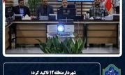 اولویت مردمی‌سازی و ساختن حال خوب برای شهروندان