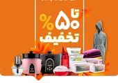 بررسی چالش‌ها و فرصت‌های فروشگاه‌های زنجیره‌ای با حضور مدیرعامل شرکت شهروند