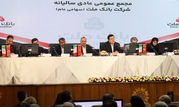 مهر تایید سهامداران بر عملکرد سال 1403 بانک ملت

