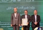 بازدید وزیر اقتصاد از مجموعه بانک سپه / قدردانی دکتر مدنی‌زاده از مدیران و کارکنان این بانک

