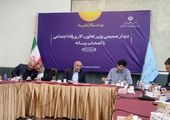 اتصال سامانه جدید جامع روابط کار به سامانه ابلاغ قوه قضاییه (ثنا)/ رسیدگی به دعاوی کارگری و کارفرمایی تسریع می شود

