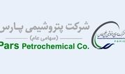 پیام تبریک مدیر عامل شرکت پتروشیمی پارس به رییس کمیسیون انرژی مجلس
