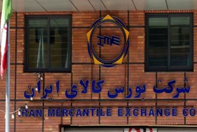 عرضه ۱۷۴ هزار تن مواد پلیمری و شیمیایی در بورس کالا

