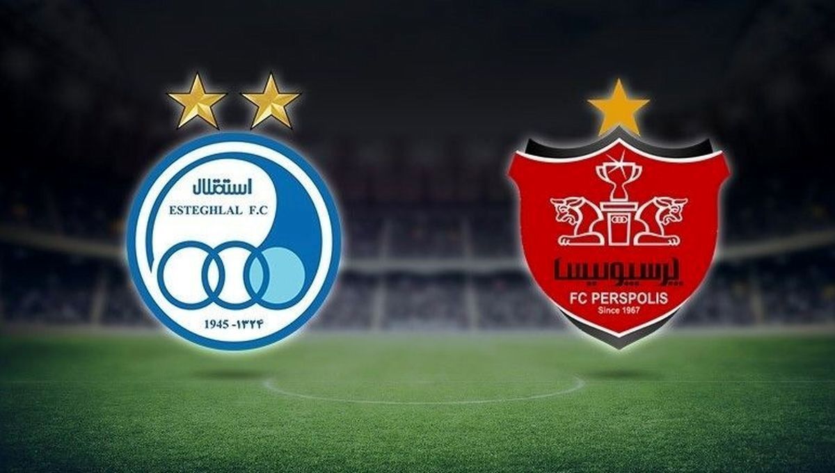 مالکیت باشگاه‌های استقلال و پرسپولیس واگذار شد