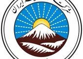آرامش مردم، فراتر از سودآوری؛ رسالت ملی بیمه ایران در پویش «ایران برای ایران»