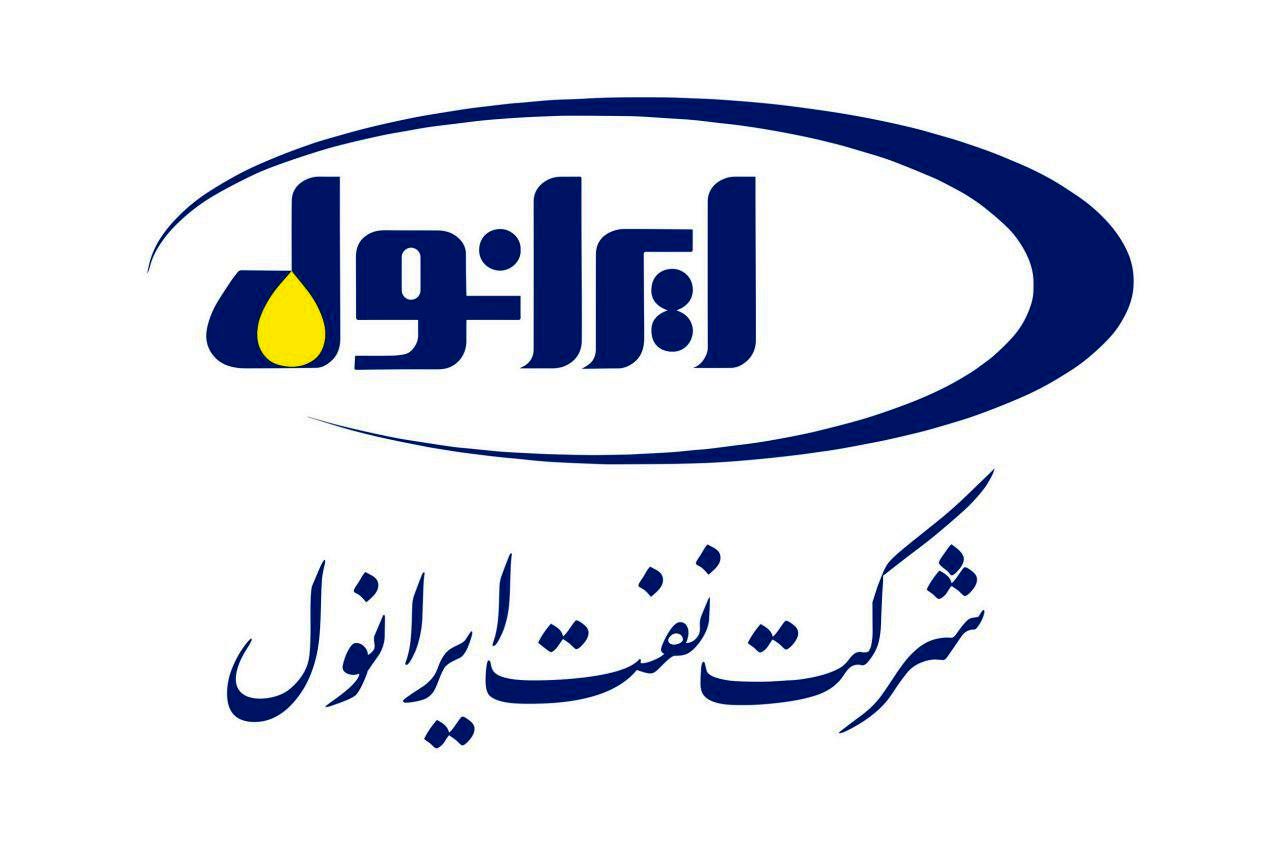 ایرانول در بین صد شرکت برتر کشور باز هم خوش درخشید
