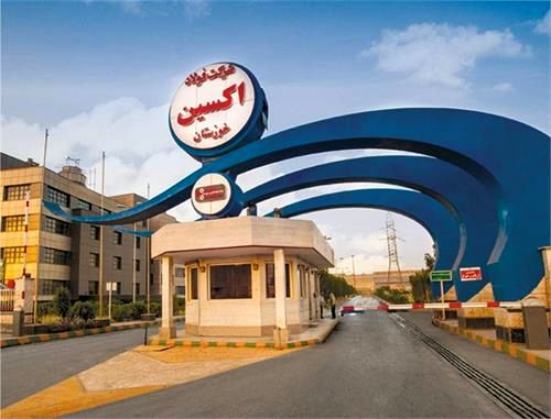 تملک فولاد اکسین ،فوری ترین راه اشتغال منطقهای در مسیر انباشت ثروت ملی