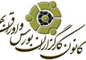 استقرار مدل تعالی سازمانی چابک سازی و ارزش آفرینی برای ذینفعان را تضمین می کند
