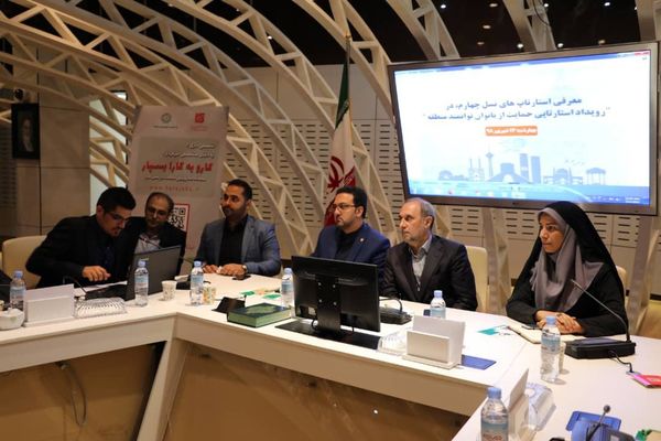 حمایت استارت اپی از بانوان توانمند منطقه 2