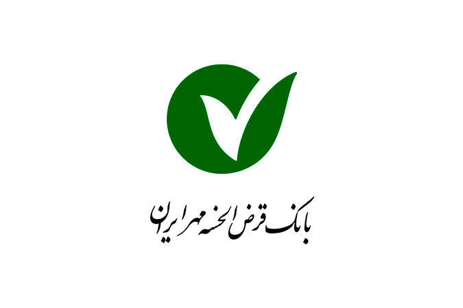 شفافیت اصل راهبردی بانک قرض‌الحسنه مهر ایران
