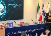 هم‌ افزایی تاریخی مخابرات ایران و وزارت ارتباطات در اجرای پروژه فیبرنوری 

