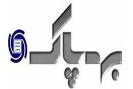 دلایل تغییر سه سرفصل مالی "بهپاک" از زبان مدیر عامل