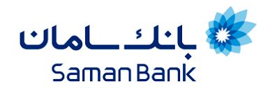 مشارکت فعال بانک سامان در نمایشگاه ایران بیوتی