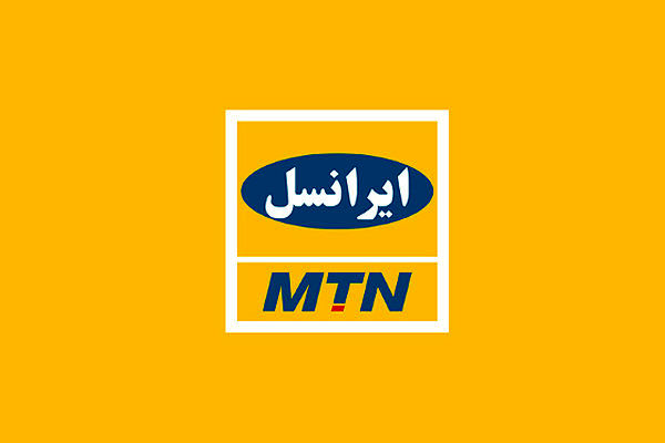 ایرانسل گواهی‌نامه سیستم مدیریت کیفیت در فروش و خدمات پس‌از فروش را دریافت کرد