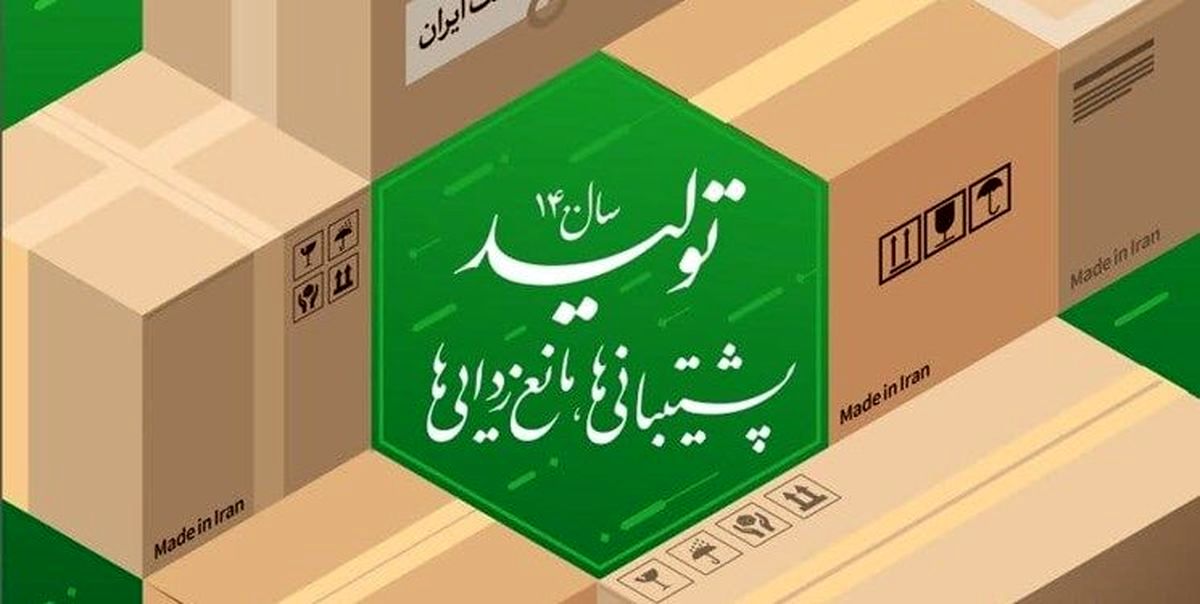 شهرداری قم از شهروندان برای شناسایی و رفع موانع در امور شهری دعوت کرد