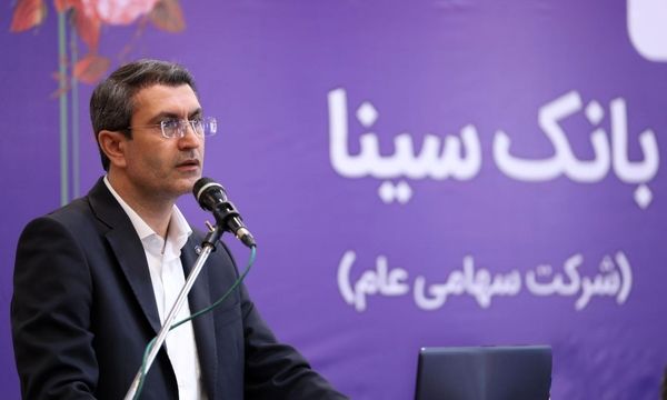 مجمع عمومی عادی سالانه بانک سینا برگزار شد

