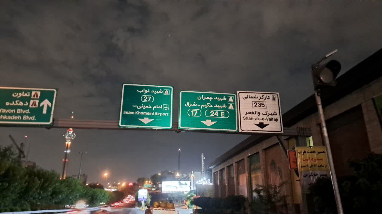 تقویت زیرساخت اطلاع‌رسانی مسیر در گستره بزرگراهی پایتخت