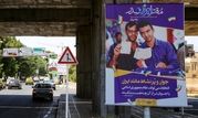 تقدیر رئیس کمیته اطلاع‌رسانی ستاد انتخابات کشور از شهردار قم

