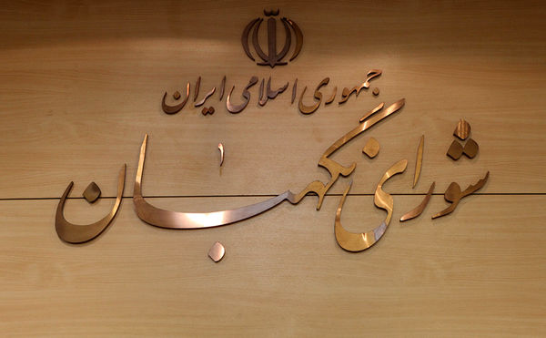  آیت‌الله جنتی به عنوان دبیر شورای نگهبان ابقاء شد