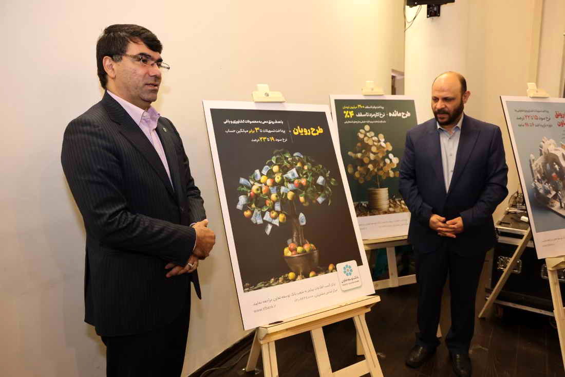 رونمایی از محصولات جدید بانک توسعه تعاون

