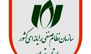 تنفس مصنوعی در بحران اینترنت/ دفاع از زیرساخت‌های حیاتی دیجیتال