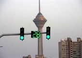 با شعار «گام‌های استوار برای عبور از پیک بار ۱۴۰۴» برگزار شد