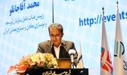 آغاز سخنان مهندس آقاجانلو رئیس هیات عامل ایمیدرو در پانزدهمین رویداد جامع معدن و صنایع معدنی

