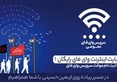 مدیران ستادی شرکت مخابرات ایران به عنوان معین مناطق انتخاب شدند

