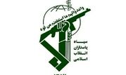 بیانیه سپاه پاسداران انقلاب اسلامی به مناسبت هفته دولت
