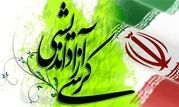 برگزاری کرسی های آزاداندیشی در حوزه های علمیه 

