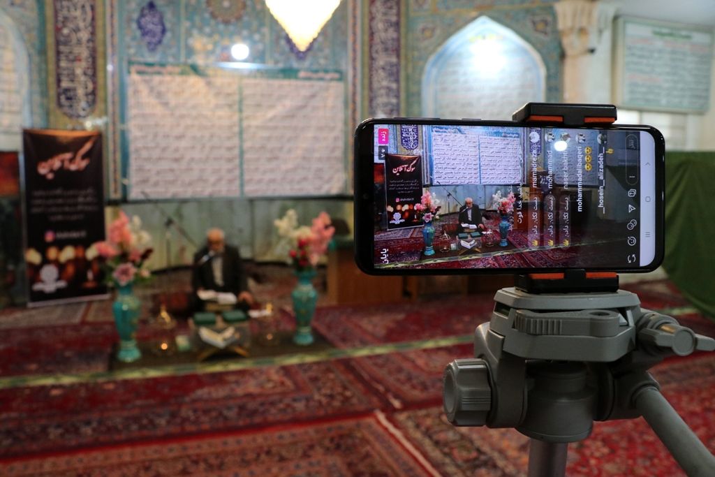 برگزاری مراسم سوگ آنلاین در منطقه۹

