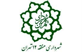 یادداشت علی محمد سعادتی شهردار منطقه ۱۲ به مناسبت روز ملی اصناف 

