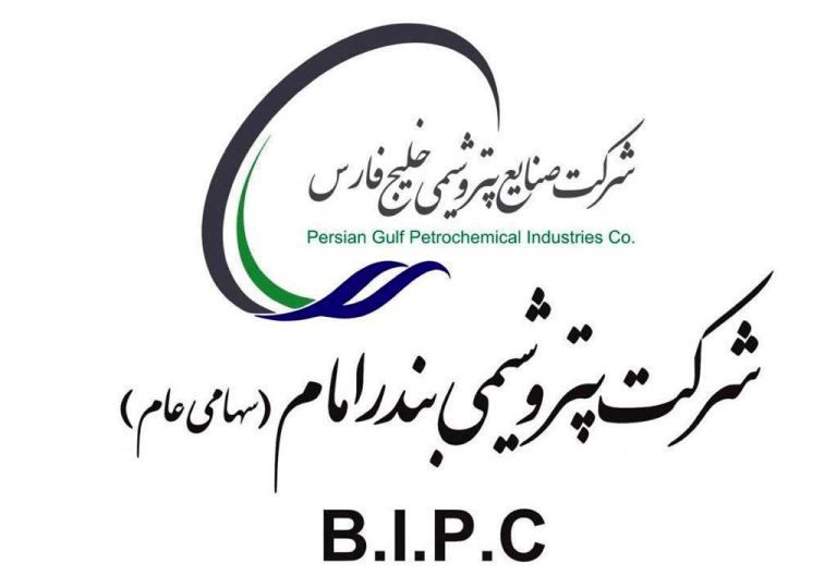 درخشش بانوان پتروشیمی بندرامام در رقابت های جام شهدای صنایع پتروشیمی

