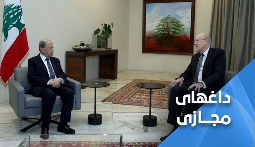 ماموریت میقاتی برای تشکیل کابینه 


