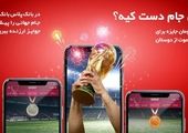 جام قهرمانی در دستان مسی+ عکس