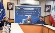 آئین تکریم و معارفه رئیس حراست مدیریت اکتشاف برگزار شد

