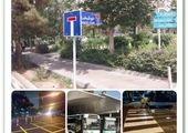  بهسازی آسفالت پایانه اتوبوسرانی چهارراه تهرانپارس 
