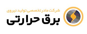 نیروگاه‌های تهران مازوت نمی‌سوزانند