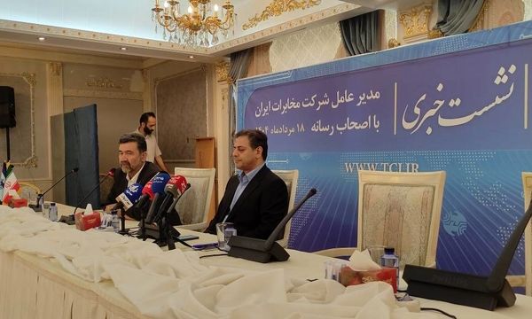 جزئیات طرح تحول زیرساختی مخابرات و فرصت‌های شغلی جدید