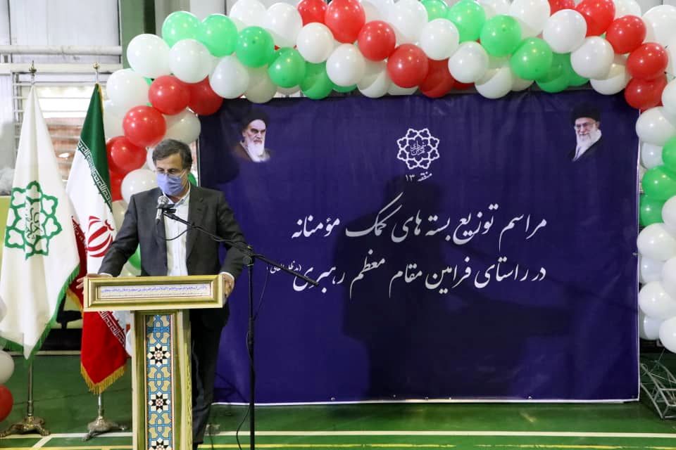 1100 بسته معیشتی بین افراد نیازمند توزیع شد 

