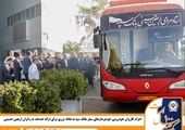 میزبانی شایسته منطقه۹ در آیین بدرقه زوار حسینی

