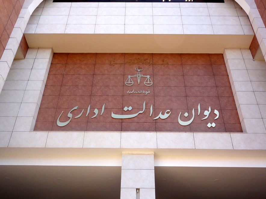 واگذاری خدمات سلامت به مدیران دولتی ممنوع شد
