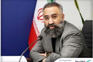 تشریح آثار رویکرد شفافیت در صورتهای مالی بیمه سینا

