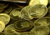 پیش‌فروش سکه آذرماه با قیمت قطعی اعلام شد

