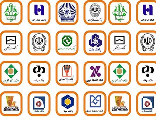 3 هزار میلیارد ریال از املاک مازاد بانک ها آزاد شد
