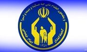 86 مرکز نیکوکاری عمومی و تخصصی در استان قم فعال هستند

