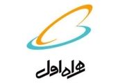 حراج شماره های رند همراه اول برای مدرسه سازی
