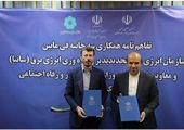 امتحانات نهایی هماهنگ استانی طبق برنامه در ایام تعطیل برگزار میشود 

