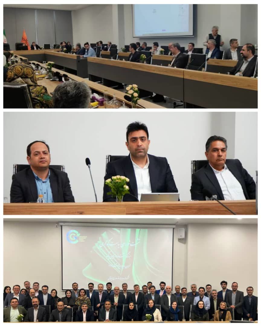 پیدمکو، میزبان نشست شورای سیاست‌گذاری اولین کنگره بین‌المللی پروژه پایدار 

