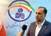 پرداخت ۲۱ میلیارد ریال مابه التفاوت دیه به جانباختگان متروپل
